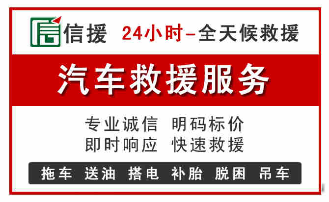 丽水中途汽车送机油