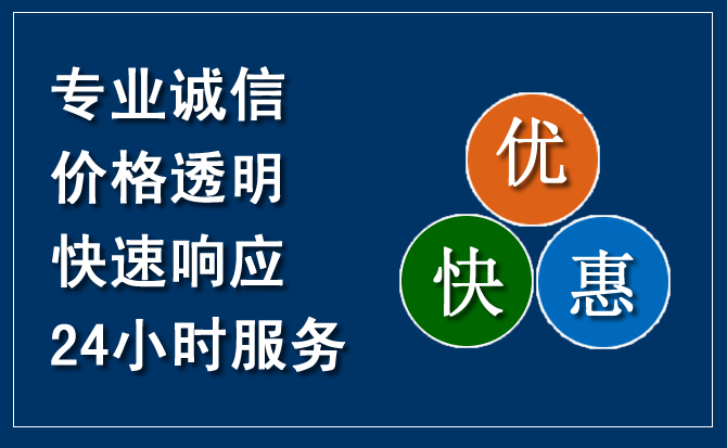 丽水汽车救援送柴油