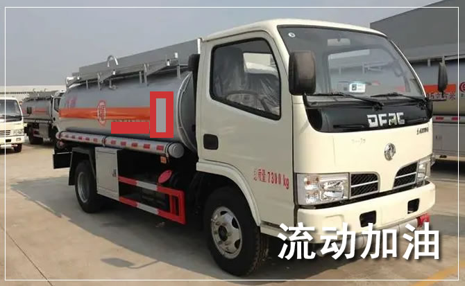 丽水道路救援汽车送机油