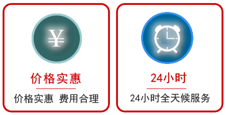 丽水汽车中途送油救援电话